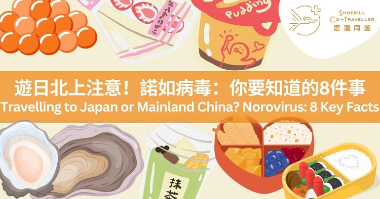 Travelling to Japan or Mainland China? Watch Out for Norovirus: 8 Key Facts