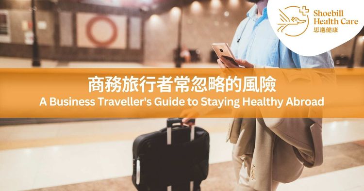 A Business Traveller's Guide to Staying Healthy Abroad