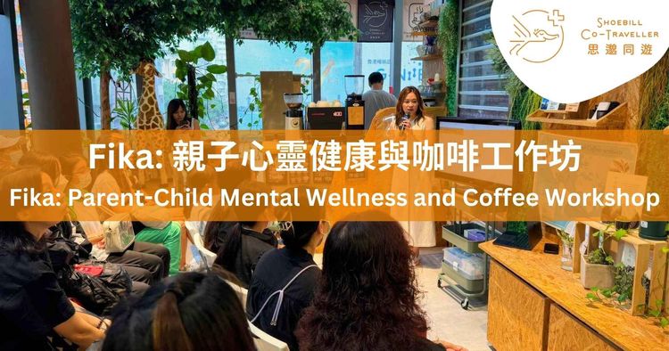 Fika: Parent-Child Mental Wellness and Coffee Workshop